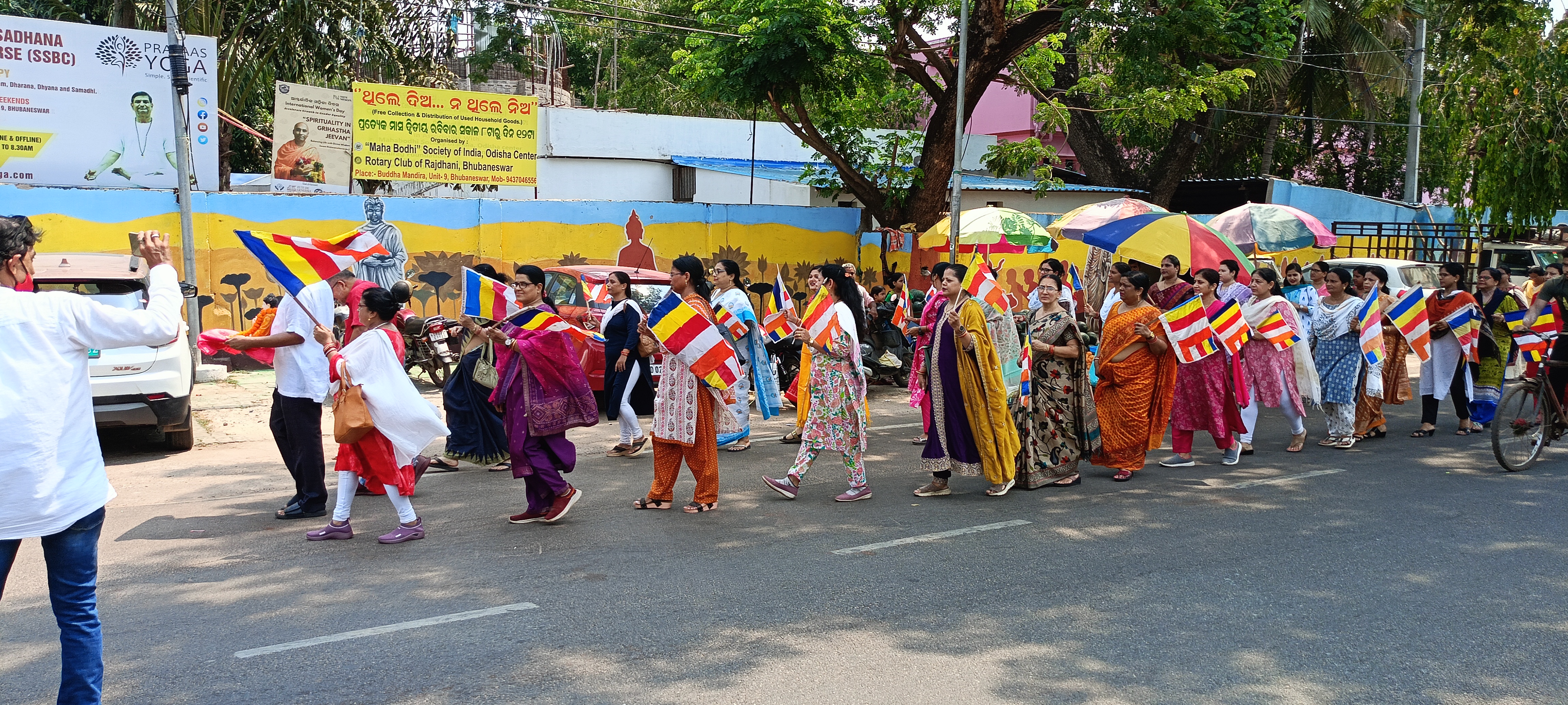 Buddha Purnima
